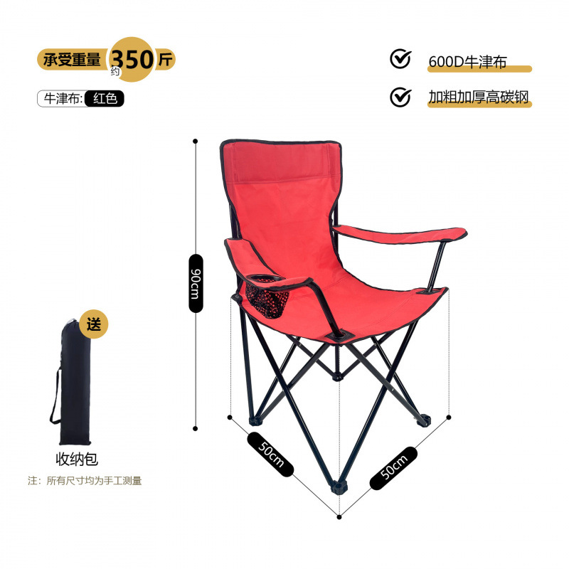창고 없는 안락의자 50*50*90 (빨간색)