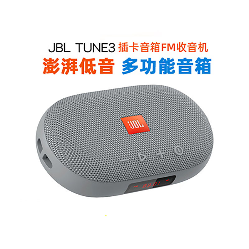 Suitable for JBL TUNE3 wireless bluetoot...