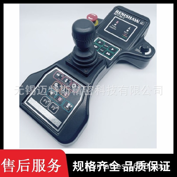 UCC系列通用三坐标摇杆 MCU三坐标三次元操作杆可维修修复