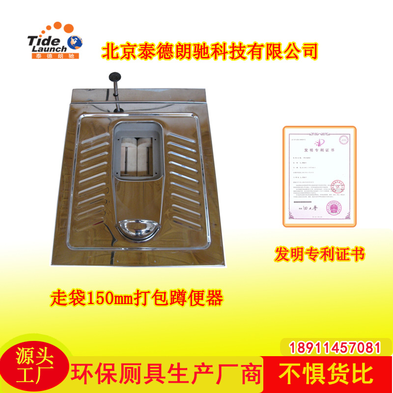 优质304不锈钢 全自动无水打包蹲便器 自带防绞袋系统 计数功能