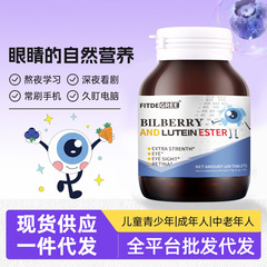 ブルーベリーのキサントフィルの脂は錠のキャンディーをつぶします。