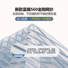 金刚网夏季防蚊门帘隔断帘全磁条纱窗自吸磁吸纱门纱帘2024年新款