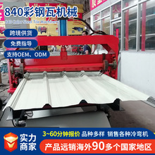 ����߳��͙C ���نΰ�Һ���FƤ���O�� ȫ�ԄӆΌӉ��ߙC�S�ҹ���