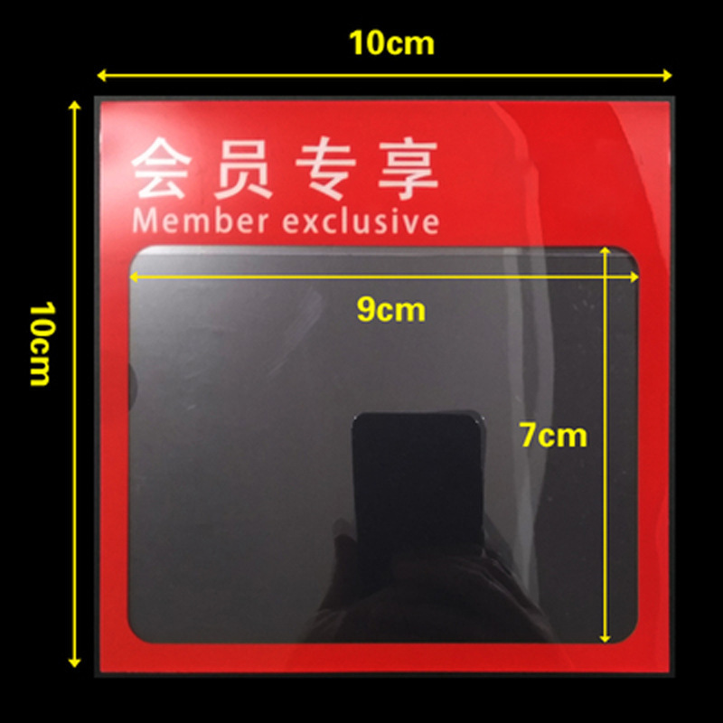 10X10CM 회원전용 라벨봉투