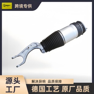 Suitable for Tesla Modelx Front Air Shock Absorber Rear Air Suspension Shock Absorber Assembly 1027361-00-g