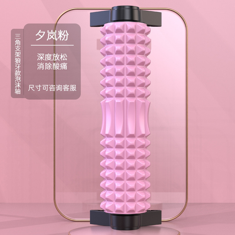 实心泡沫轴运动瑜伽柱狼牙棒瑜伽健身用品狼牙滚轴肌肉放松跨批发|undefined