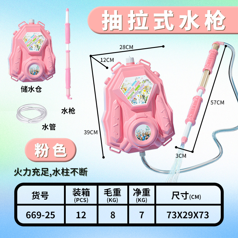 Pistola de agua de fuegos artificiales de gran capacidad extraída, pistola de agua para niños, festival de salpicaduras de agua, accesorios fotográficos para adultos, juguetes de ambiente