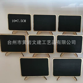 木质工艺品;圣诞装饰品;黑板