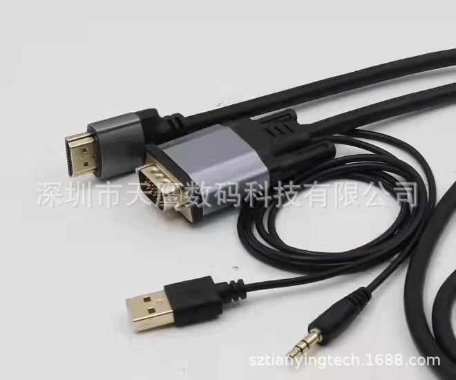HDMI TO VGA转换线带芯片 VGA转HDMI带音频带供电