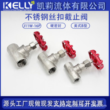 304���P䓽z�۽�ֹ�yJ11W�ȽzB��ˮ�ܽ����y�Tˮ�_�P6/4��DN15 25