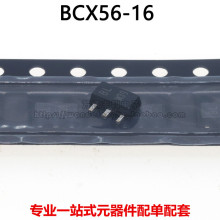 ȫ��ԭ�b BCX56-16 ���b SOT-89 NPN���w�� 80V/1A �NƬ���O��