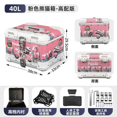 Motorcycle trunk, Suitable for aluminum alloy - 40-liter-pink-panda-backpack-thickened-quick-release-adapter-plate-leather-lining-backrest