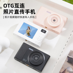 数码相机学生高清双摄美颜自拍校园入门照相机跨境爆款双摄复古cc