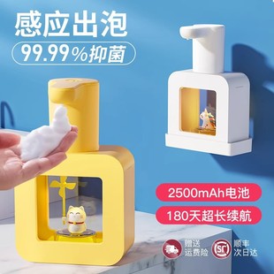 Soip Cube Automatic Hand Sanitizer Machine Produces Foam to Wash Mobile Phones Wall-Mounted Intelligent Sensor Type Intelligent Mobile Phone Washing Machine