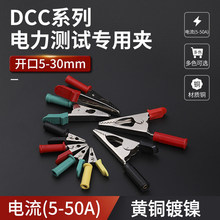 DCC����yԇ�����ÊA�_���{�~�A���~5 10 20mmԇ�A4mm�㽶���