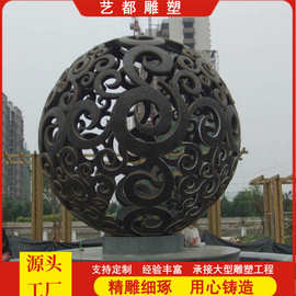 户外大型精工纯铜铸铜锻铜金属龙腾镂空球雕塑景观广场摆件图片