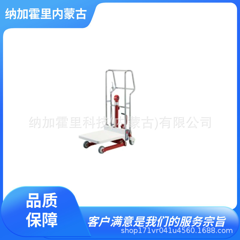 Bishamon 比萨曼 平台式升降车 KGL25S KGL25SH KGL45S KGL45SH