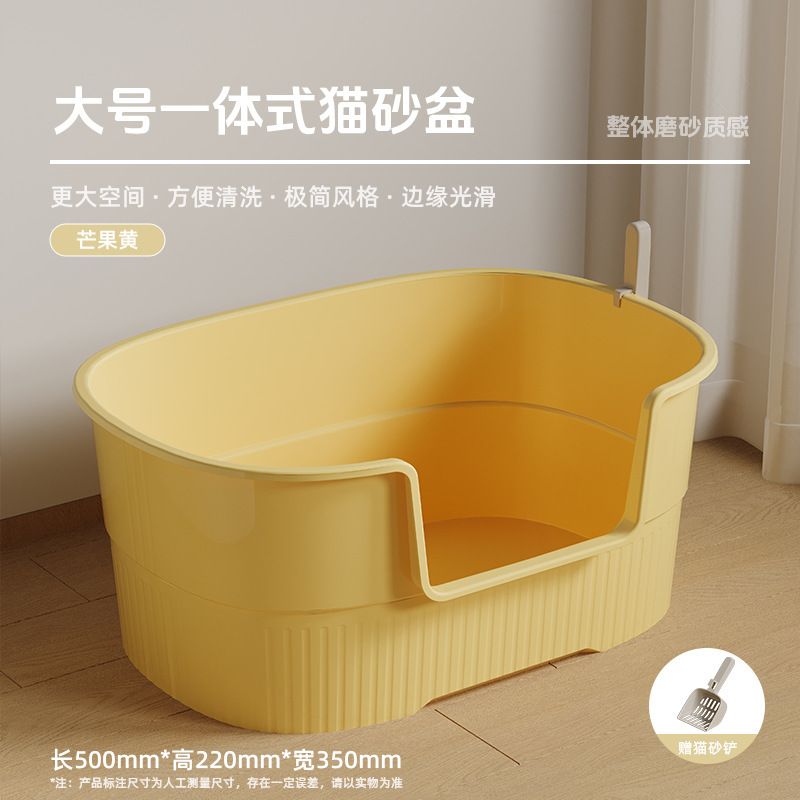 猫トイレ特大サイズ半密閉型飛散防止猫トイレラグドールメインクーントイレペット用品防臭設計|undefined