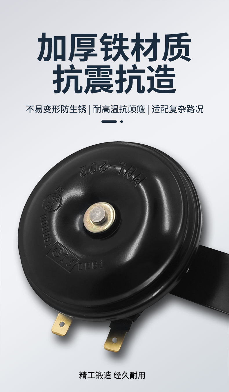 Chevrolet 12V Car Basin-Shaped Speaker Waterproof 120Db Super Loud Sound, Dedicated for Specific Vehicles, Non-Destructive Replacement