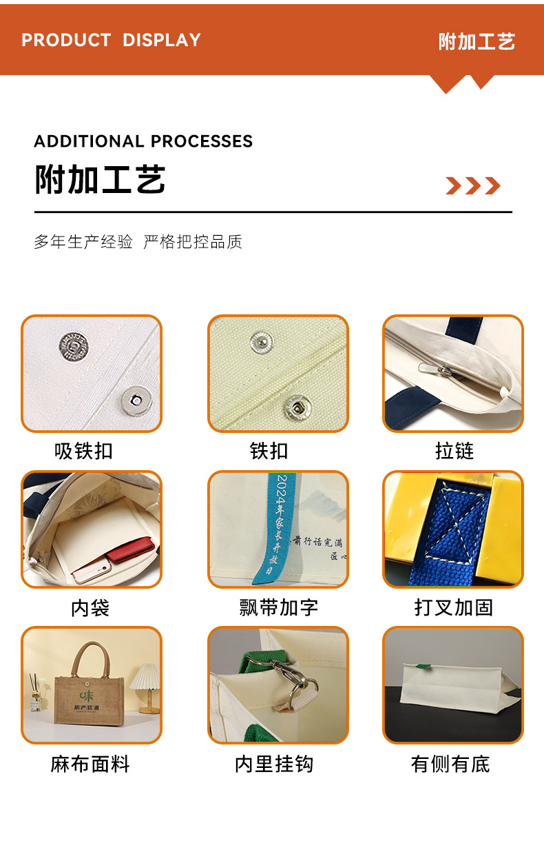 帆布袋详情_06