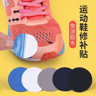 Self-Adhesive Glue-Free Shoe Repair Patch for Sports Shoes, Waterproof Special Glue Shoe Repair Artifact, Wear-Resistant Shoe Repair Patch
