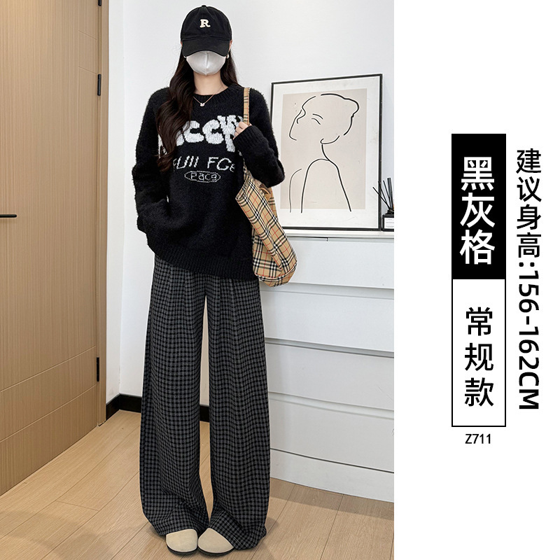 黑灰色格子裤子女2025新款秋季高腰垂感宽松休闲小个子毛呢阔腿裤|undefined