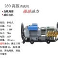 280 Washing Machine 220V Household High-Pressure Car Washing Machine Mobile Portable Car Washing Water Pump Water Gun High-Pressure Cleaning Machine