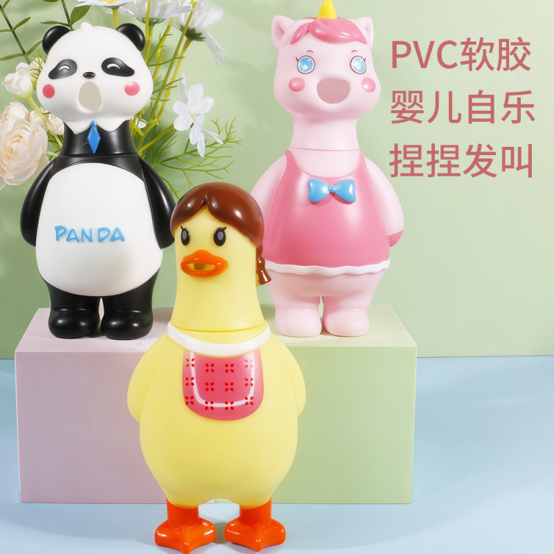 卡通捏捏叫母婴亲子互动玩具宝宝玩具1-3岁婴儿玩具新生儿卡通pvc|undefined