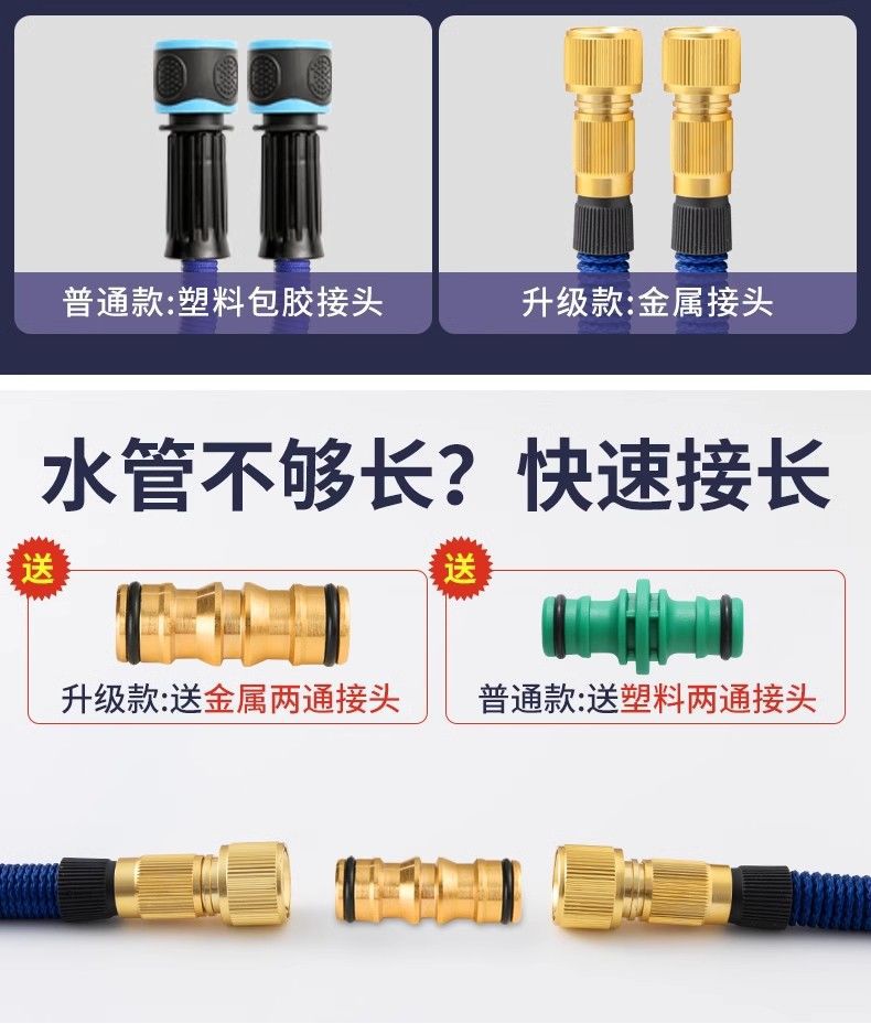 Telescopic water pipe car washing hose household high pressure magic watering 4 points pipe antifreeze explosion-proof water gun pressurization