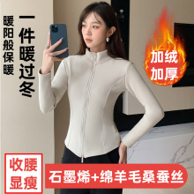 小蛮腰修身立领外套女秋冬石墨烯保暖加厚双拉链显瘦卫衣上衣T17