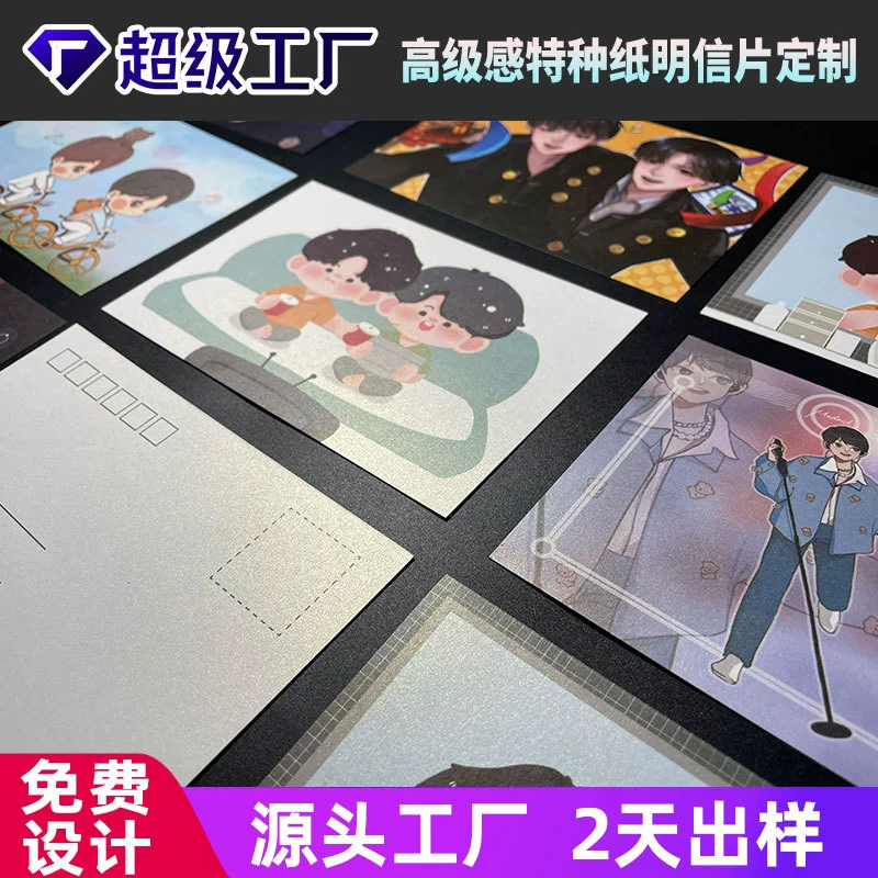 Производитель печатает специальные картонные открытки с изображениями знаменитостей и памятные открытки для университетов.