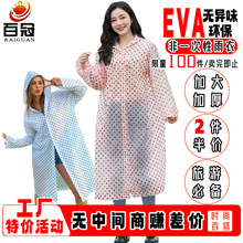 �S�ҷ�һ�������¼Ӻ��y�������е�ɽͽ����������һ�wʽȫ���L