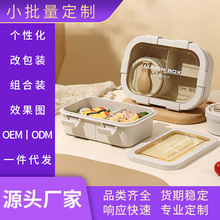 日式分格便当盒饭盒微波炉加热学生塑料便携简约长方形午餐盒餐具