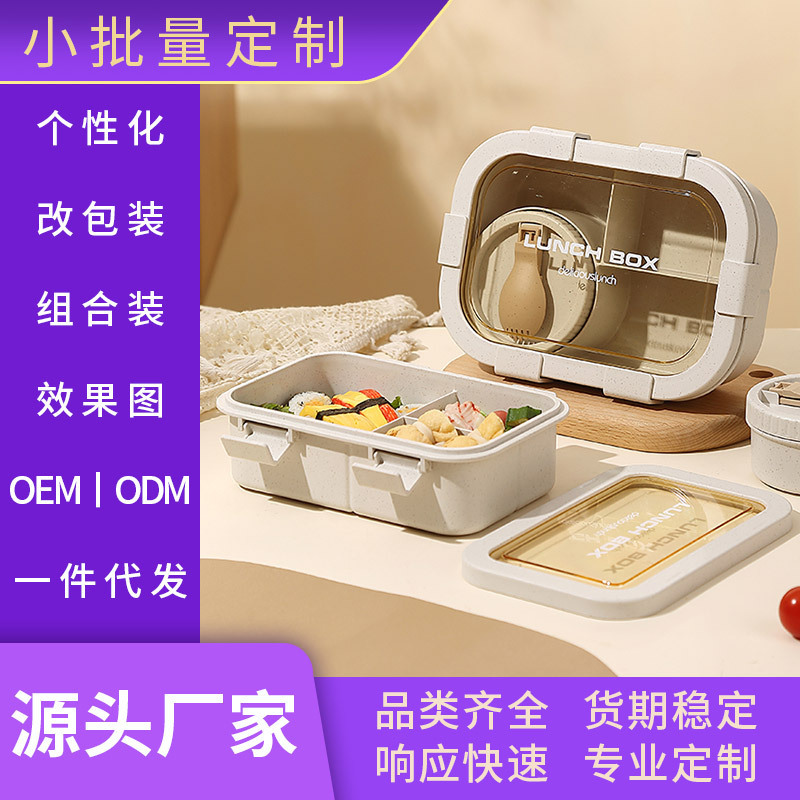日式分格便当盒饭盒微波炉加热学生塑料便携简约长方形午餐盒餐具|undefined