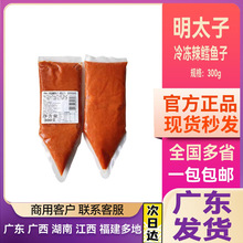 ������L�~����ʽ��̫��300g��˾���r������Ʒ��̫��֥ʿ�u���]