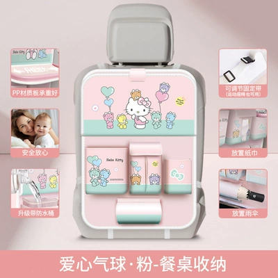 Table Rear Seat Back Dining – Car table board - kitty-love-balloon-powder1-upgraded-folding-dining-table-and-free-waterproof-storage-bucket