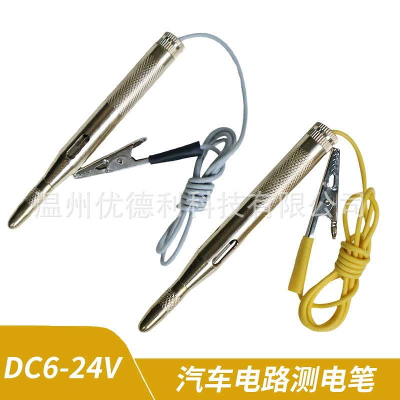 Чистый медный автомобильный электрозонд автомобильная аккумуляторная батарея электрозонд тестовая ручка электрозонд