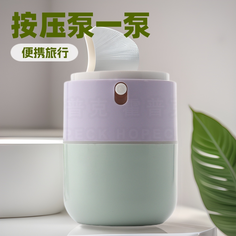 期货按压分装瓶HOPECK彩色面霜水乳精华霜护肤品美容神器分装空瓶
