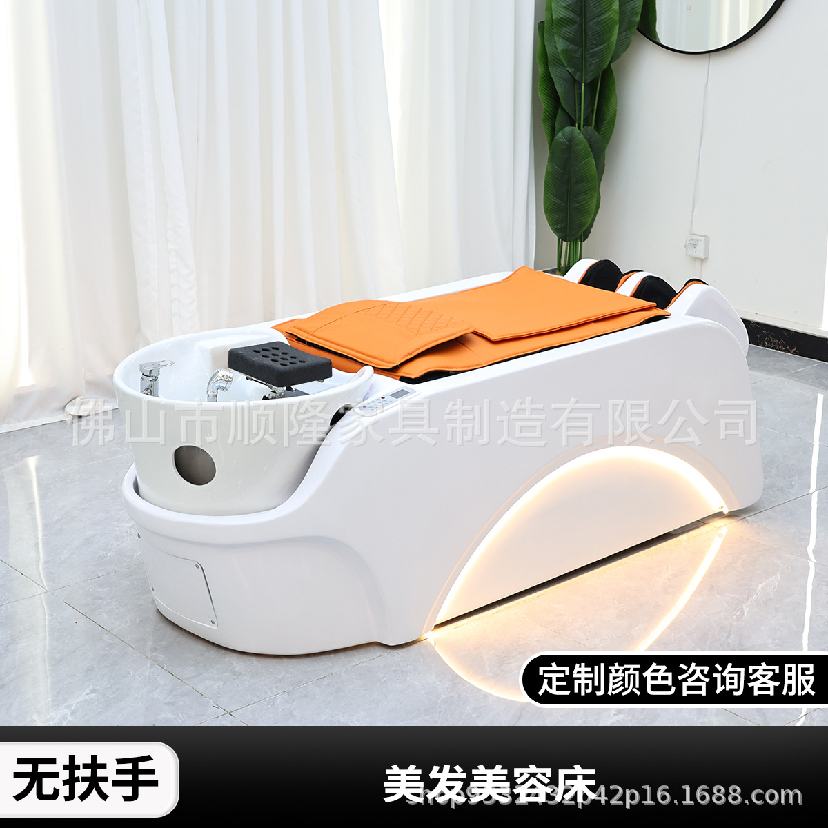 Cama de champú de masaje eléctrico automático de alta gama de comercio exterior 2025 Peluquería especial para peluquería