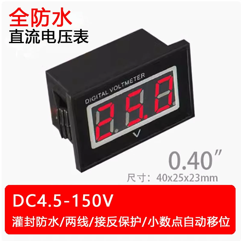 Водонепроницаемый цифровой дисплей электромобиль 48V 60V 72V вольтметр 24V 36V вольтметр головной электромобиль вольтметр