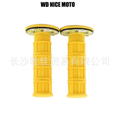 Rubber Handlebar Covers, Non-Slip — Motorcycle Handle Cover - yellow