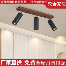 日式侘寂风客厅led射灯过道衣帽间服装店铺商用明装射灯黄洞石灯