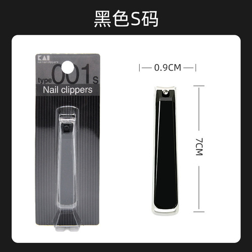 Imported from Japan, YIN finger scissors, a good household item, to clean nails, single pack, nail clippers, wholesale
