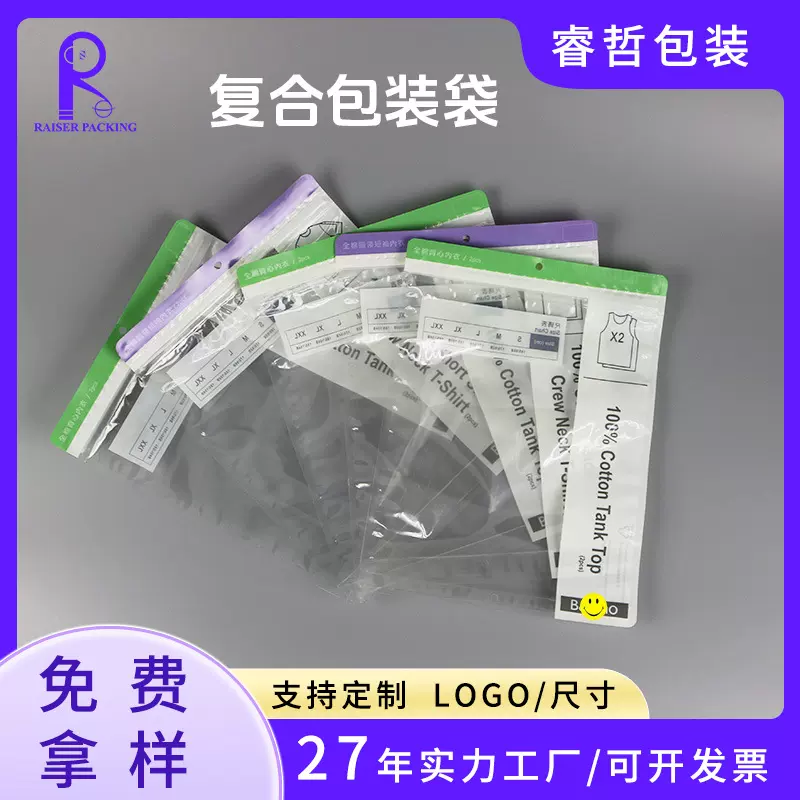 包装袋自封 口罩包装袋加印图案高颜值塑料口罩袋装独立包装10个