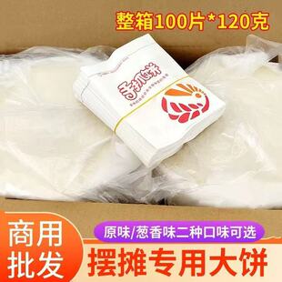 ������ץ�120g*100Ƭ �[��� �u�����̖��ץ����Ƥ��ͼ��