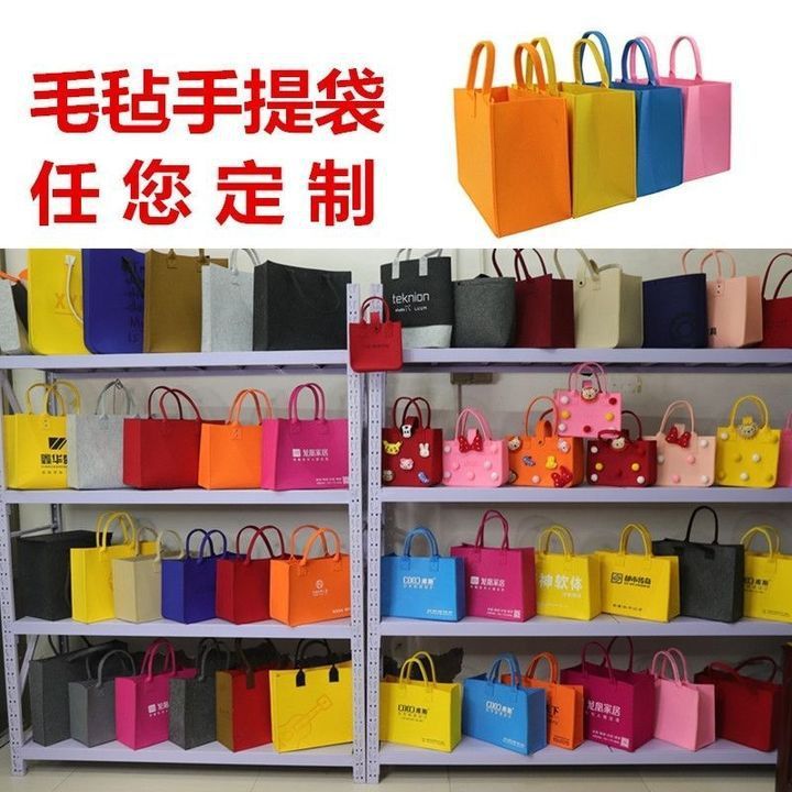 定 制毛毡包厂家批发毛毡袋毛毡袋毛毡袋尺寸毛毡袋家居便携自制|undefined