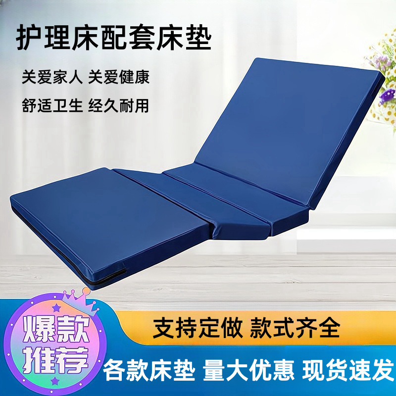 Single and Double Rocking Mattresses with High-Density Sponge and Palm Fiber for Hospital and Nursing Home Care Beds, Medical Spine-Protecting Palm Fiber
