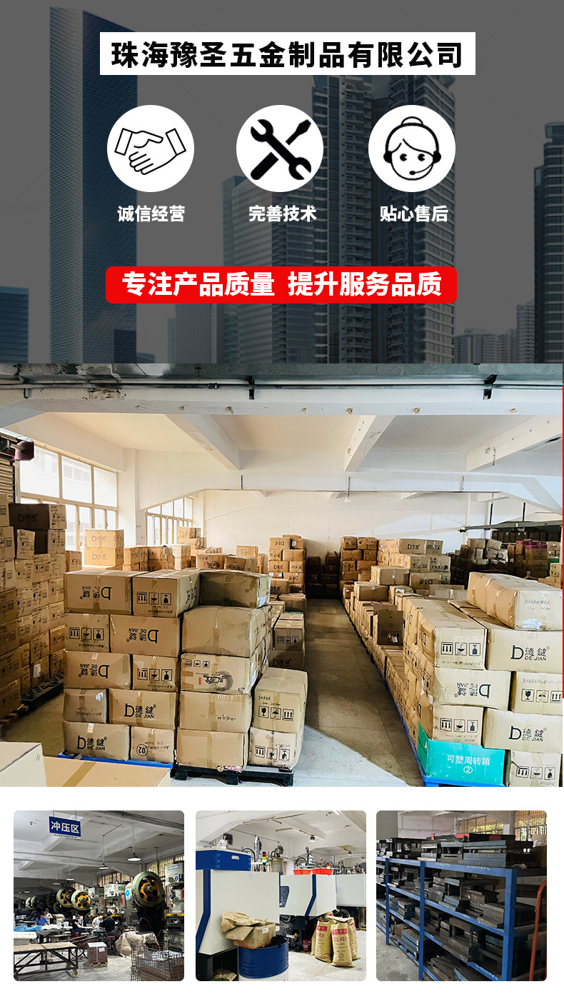撬板详情页最新_02.jpg