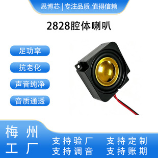 2828 ǻ�w���� 4/8�W 2W ������ǻ�P�� AI�C���ˏV��Cǻ�w����