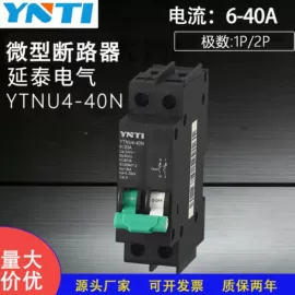 微型断路器;漏电断路器;电能仪表